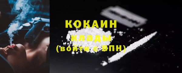 COCAINE Волосово